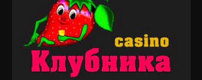 Clubnika Online Casino Играйте прямо сейчас! Пригласительный бонус! Начните сегодня!
